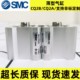 SMC薄型气缸CQ2B/CDQ2B32/1610/15/20/25/30/40/50/75/100/cdq2a