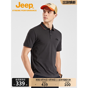 【汗无痕】Jeep透气立领POLO衫男2024夏季新款防水通勤短袖T恤衫