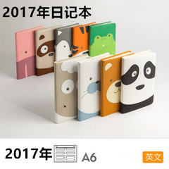 现货香港Daycraft德格夫2017动物趣脸系列 A6日记本效率手册手帐