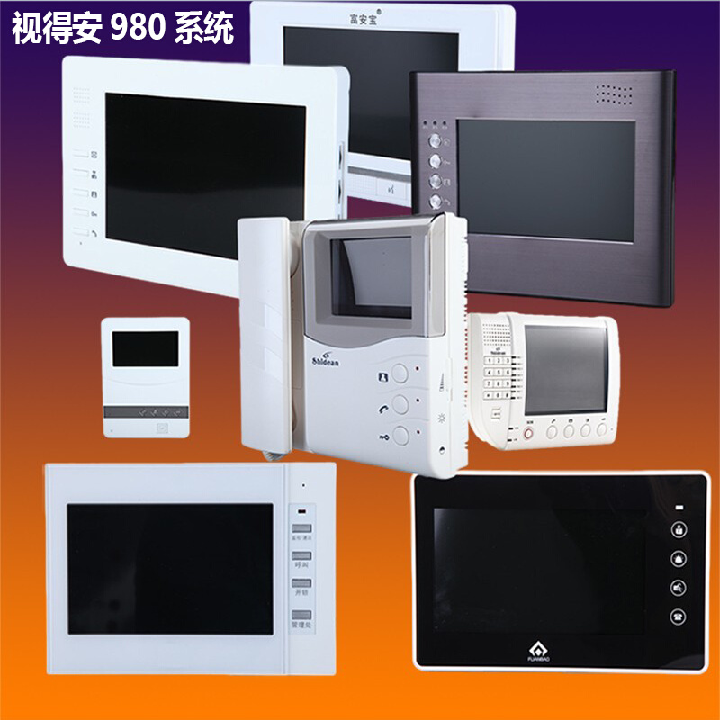 Shidean 980/788R12 building visual Talkback 7 colour indoor extension household Telephone doorbell compatiblein the Electronic/Electrician , Smart Home System , Building intelligent systems , Building intercom equipment category - from Buy2taobao.com to provide professional Taobao agent buy service