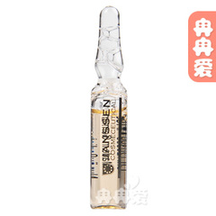 德国德赞臣JANSSEN超效水份安瓶2ML 深层补水 正品 购12送1