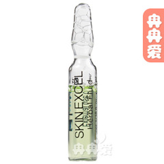 德国德赞臣JANSSEN草本净化安瓶2ml 疏通毛孔深层净化12送1