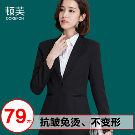 职业装小西装外套白领正装女士西服西装套装面试工作服工装上衣秋