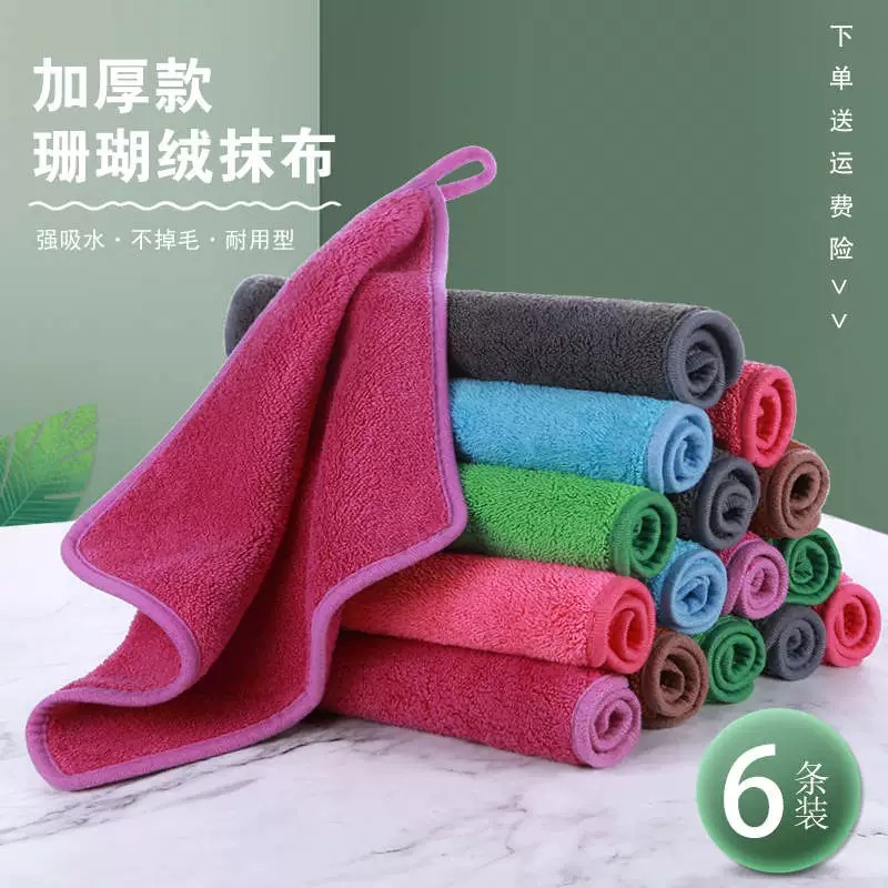 挂式毛巾家用抹布厨房擦手巾加厚双层可家务清洁不掉毛吸水小方巾