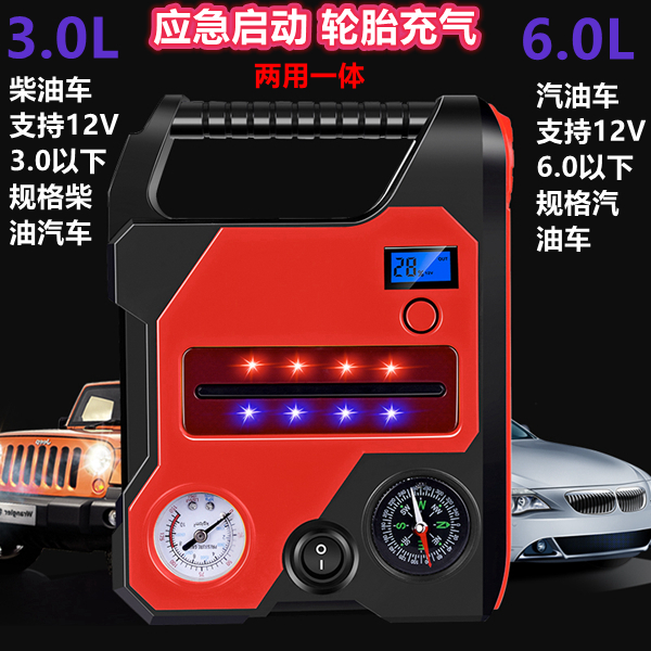 12V汽车应急启动电源便携充气泵移动备用车载电动多功能户外电池|msdalam kategori kereta/artikel/Fitting/Refit, Audio & Video kereta/elektronik automotif/elektrik, elektronik automotif/elektrik, Kecemasan permulaan Power - dari Buy2taobao.com untuk memberikan perkhidmatan ejen Taobao profesional membeli