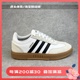 Adidas Gradas 新款复古翻毛皮 简版Samba休闲运动板鞋 FW3378