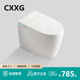 CXXG小户型58cm智能马桶无水压限制全自动一体式AI语音即热坐便器
