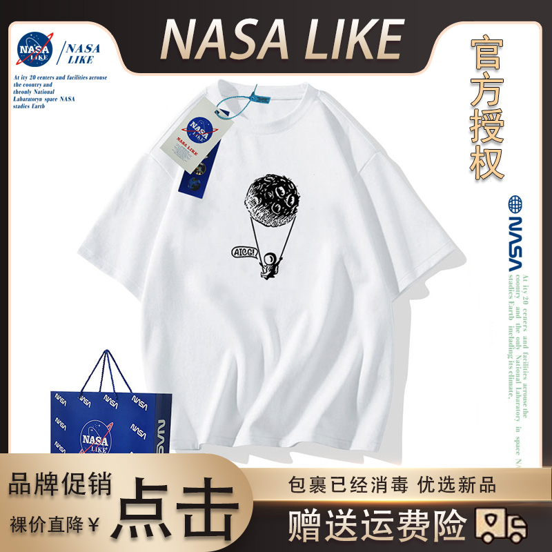 NASA联名时尚款印花纯棉短袖T恤男童女童夏季潮牌一家三口亲子款