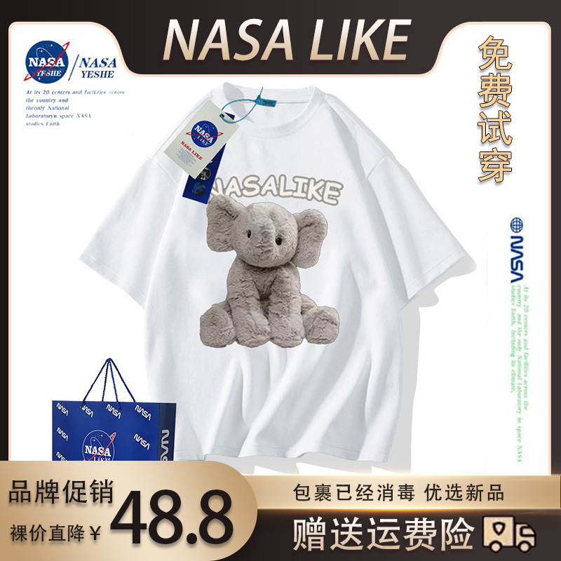 NASA联名大象公仔印花潮牌儿童短袖T恤2024年夏季纯棉落肩亲子装