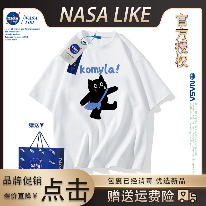 NASA联名夏季新款卡通印花纯棉短袖T恤男女童潮牌一家三口亲子装