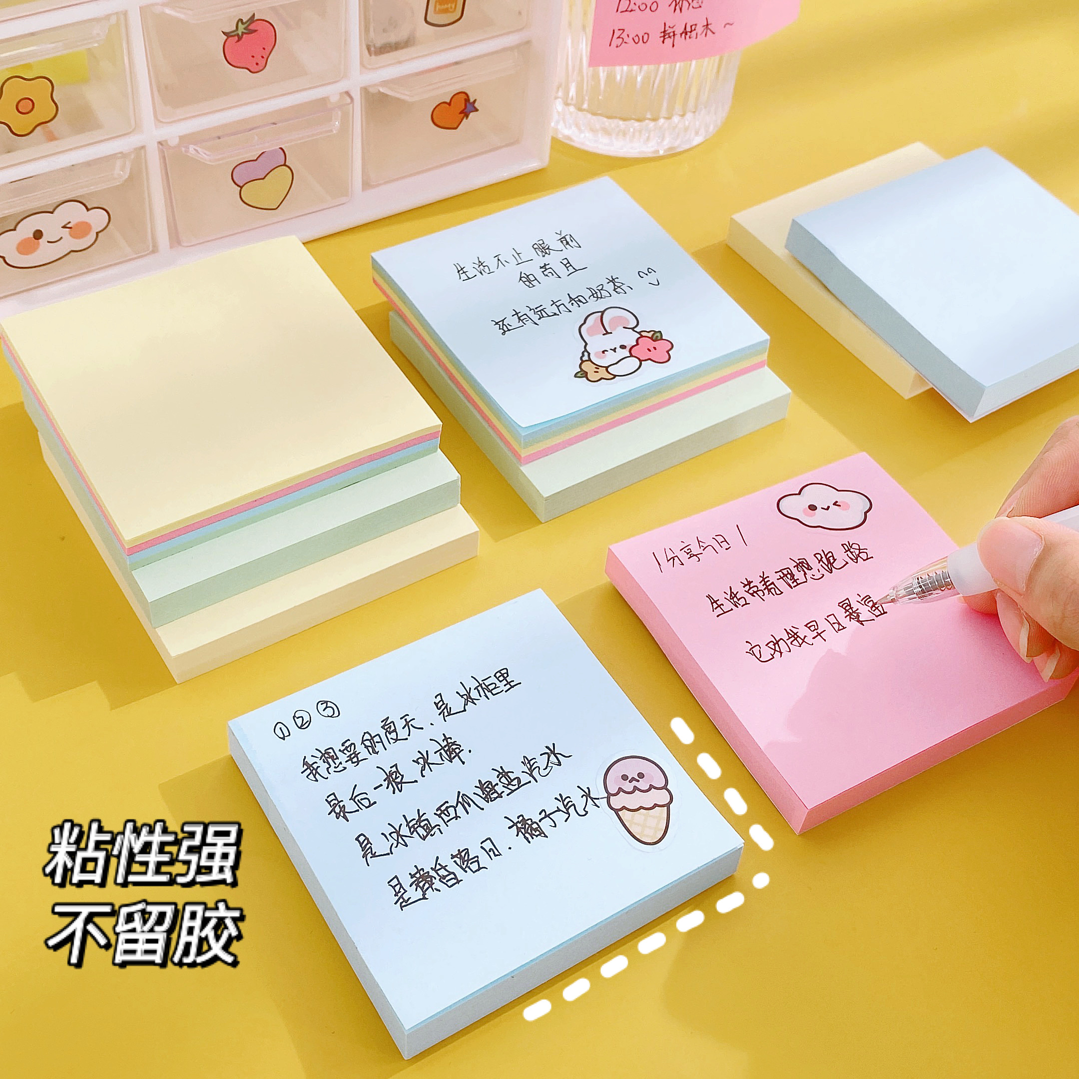 小清新便利贴优事贴手帐大便签条 彩色n次贴自粘式记事留言便签纸