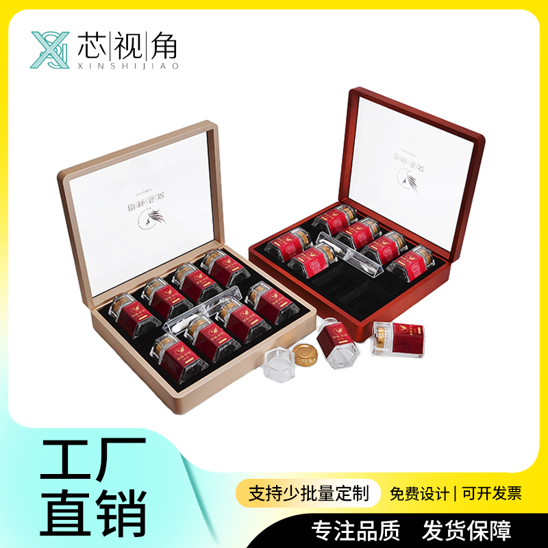 鲜炖燕窝包装盒80ml8瓶装高档酒店企业定制送礼即食分装空瓶礼盒