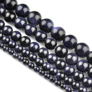 Golden sand Myatou Blue Blue sandstone bead Crystal beads DIY sand blue beaded bracelet jewelry loose beads