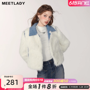 MEETLADY千金小香风仿毛环保皮草女秋冬季高级感拼接短款毛毛外套