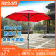 2米2.3米2.5米户外遮阳伞便携防紫外线桌椅咖啡吧露台阳台太阳伞