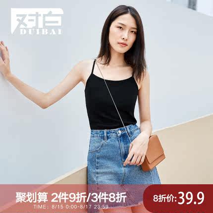 对白外穿吊带背心女2018夏季新款个性修身弹力棉质露锁骨上衣服