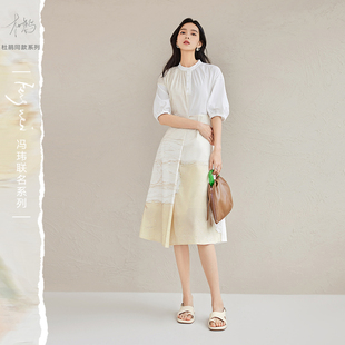 【杜鹃同款】对白×冯玮艺术家联名气质连衣裙女夏2024新款衬衫裙