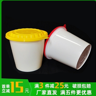 奥尼斯一次性粥桶700白色圆形塑料碗外卖打包汤杯加厚防漏定制