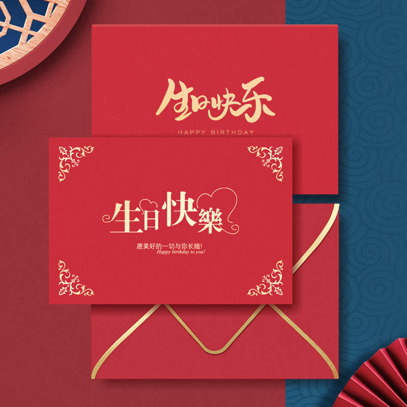 20淘宝新品2021新年元旦圣诞节生日贺卡立体diy手工自制定制ins风高端