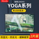 适用联想YOGA14s屏幕膜2022款16s寸13s笔记本14carbon版15电脑Duet锐龙版Pro14c酷睿yogapro软膜5G保护贴膜