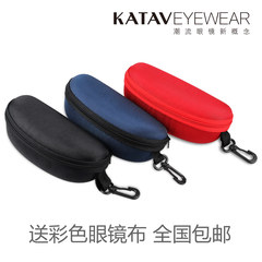 KATAV高档眼镜盒 韩国小清新时尚户外运动抗压挂钩拉链镜盒 包邮