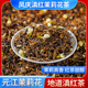 2023新茶云南凤庆滇红茶茉莉花茶窨制浓香耐泡蜜香花香250g散装