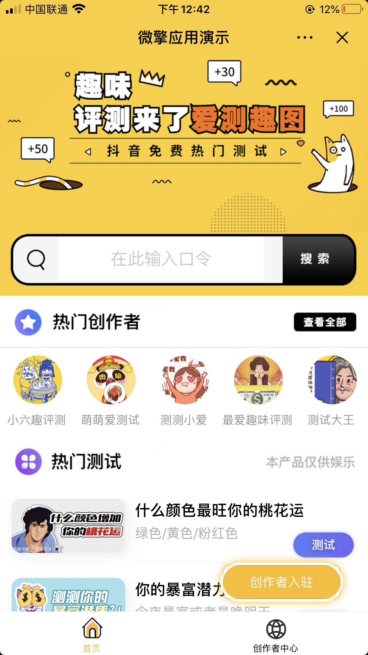 程序小程序制作_小程序：_程序小数点形式怎么写