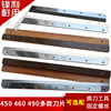 Forward Cutter blade 450 Motor blade Trimmer blade High-speed steel Electric blade Forward Cutter blade 450 Motor blade Trimmer blade High-speed steel Electric blade