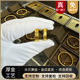 金店同款金包银平底戒指古法传承素圈黄金指环情侣款情人节礼物