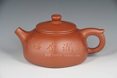 宜兴惠缘紫砂 范家壶庄 陈伯军 全手工手制 (六方虚凌）精品紫砂