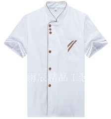 短袖厨师服厨师工作服 男女厨师工作服 食堂餐厅蛋糕房酒店工作服