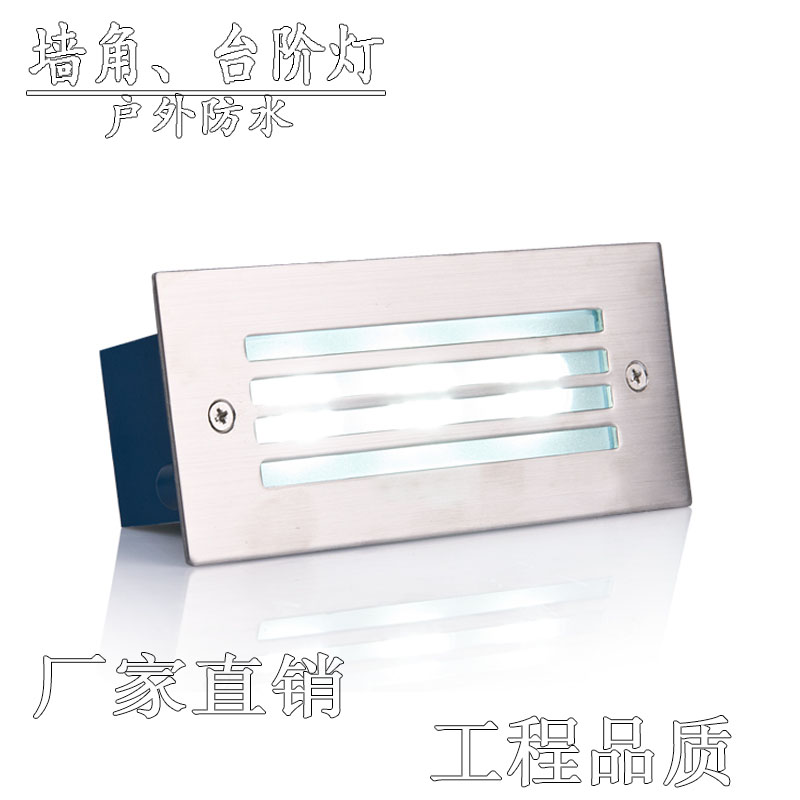 LED墙角灯户外防水台阶踏步灯嵌入式地脚灯侧壁灯埋地灯厂家直销在类目 家装主材, 环保/除味/保养, 环保系列, 其它中 - 来自Buy2taobao.com提供专业的淘宝代购服务
