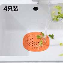 硅胶过滤网头发过滤网厨房水池地漏盖子卫生间水槽防堵塞过滤器