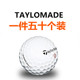 包邮！正品 二手高尔夫球泰勒梅/Taylormade二三层球高尔夫二手球