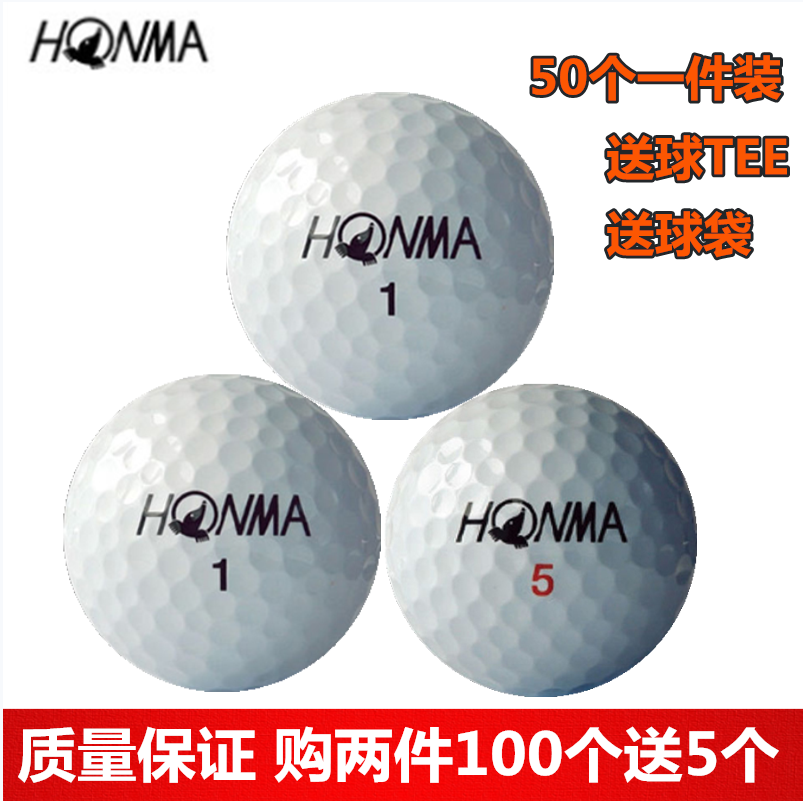 正品高尔夫球MHONMA G1G1