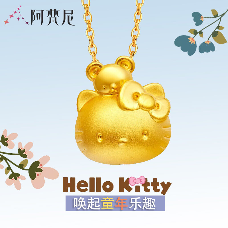 阿梵尼旗舰店的优惠券大全—阿梵尼3d硬金足金凯蒂kt猫黄金hello