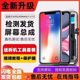 适用于苹果X/11屏幕总成xsmax屏幕XR/12/12/13内外一体屏幕全新