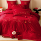 浪漫婚庆120S长绒棉四件套喜字刺绣被套红色高端结婚床单床上用品