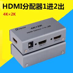 帝特 hdmi分配器1进2出4K高清视频电脑电视分屏器hdmi hub集线器