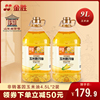 金胜非转基因玉米油4.5L*2桶装物理压榨一级植物家用食用油烘焙|ru 金胜非转基因玉米油4.5L*2桶装物理压榨一级植物家用食用油烘焙|ru