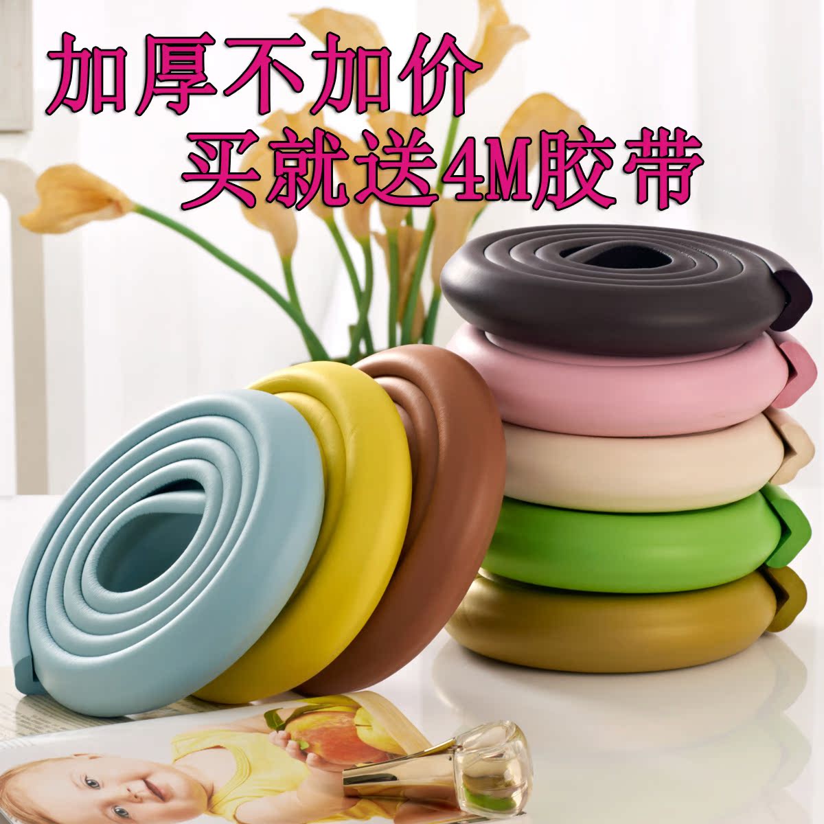 thickening Widen children Protection of Anti collision strip baby Zhuojiao Collision baby security Corner Table Protection ofin the Diapers/Care/Feeding/Push lathe , Crash/Remind/Security/Protection , Bumper strip category - from Buy2taobao.com to provide professional Taobao agent buy service