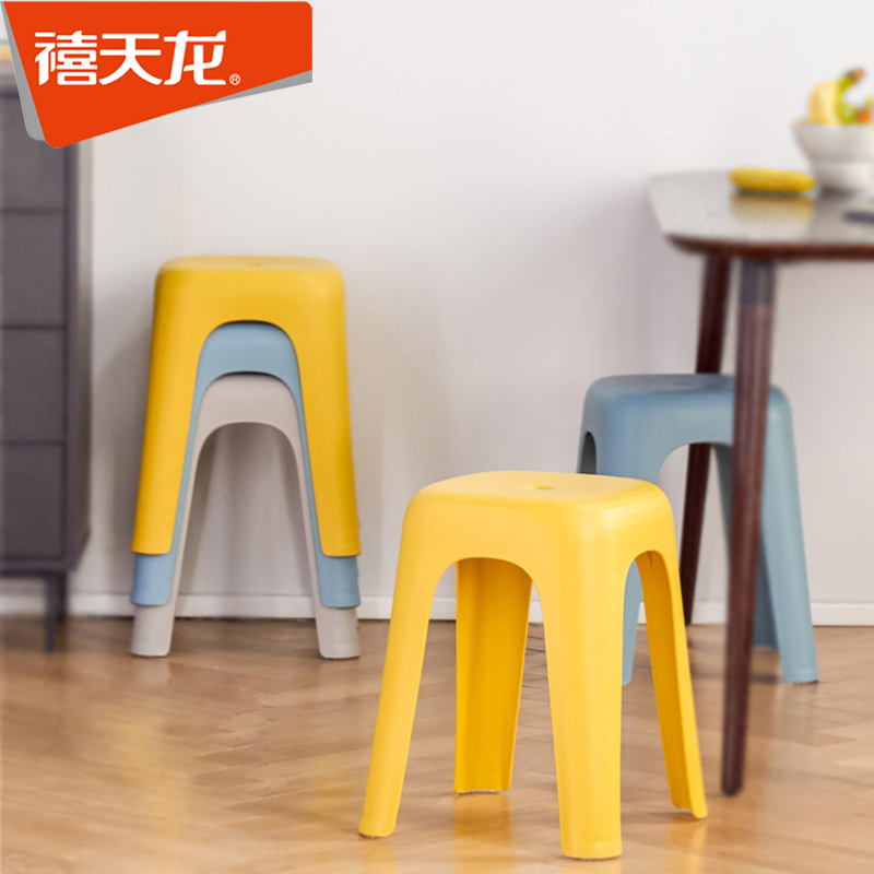 禧天龙塑料凳子家用成人凳加厚餐桌凳防滑可叠加高脚椅经济型高凳