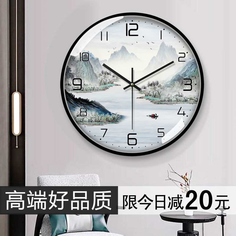 海纳百川新中式钟表挂钟客厅家用时尚