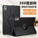 波尔卡适用于联想小新padpro保护套pad2024高档皮套Lenovo小新PadPro 12.7英寸旋转11.5寸平板壳11.2防摔外壳