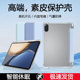 波尔卡适用于荣耀平板v7pro保护套10.4寸V7带笔槽平板壳PadV7Pro11英寸三折硅胶壳honor View7气囊防摔透明壳