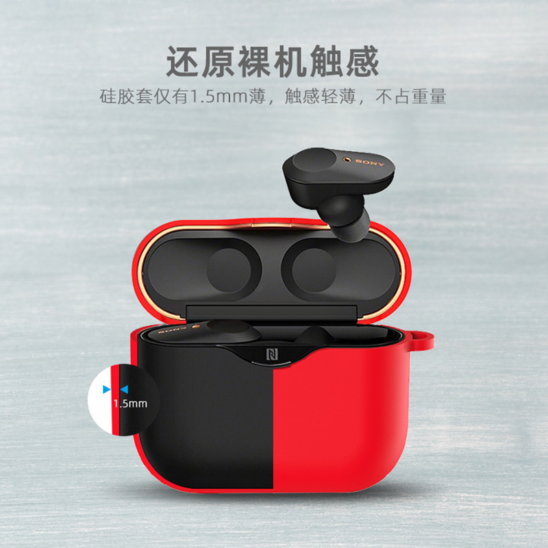 索尼WF1000XM3保护套真无线SONY蓝牙耳机壳主动降噪豆液态硅胶防摔套时尚简约抖音网红壳套男女潮款在类目 3C数码配件, MP3/MP4配件, 耳机配件中 - 来自Buy2taobao.com提供专业的淘宝代购服务