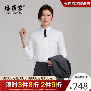 BAROMON/培罗蒙女士长袖衬衫2024新款女装白色纯棉商务职业装衬衣