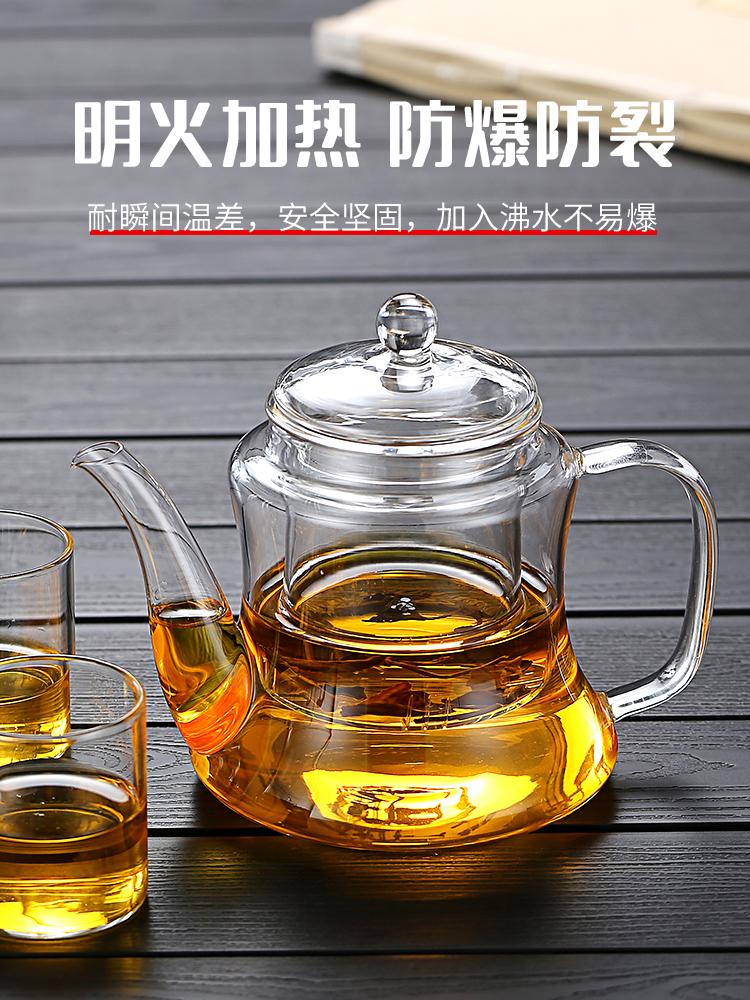 聚千义玻璃茶壶家用耐高温泡茶器耐热玻璃大号过滤泡茶壶套装茶具