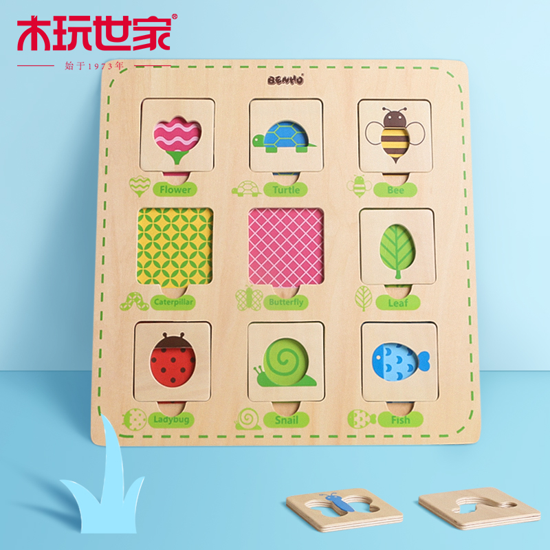 Wooden play family woodiness Forest texture Jigsaw puzzle children Early education Puzzle cognition animal Botany Jigsaw puzzle National Toysin the Toy/Childs/Puzzle/Building block/Model , Beads/Jigsaw/Pair/Disassembly/Beat Toy , Jigsaw/Puzzle category - from Buy2taobao.com to provide professional Taobao agent buy service