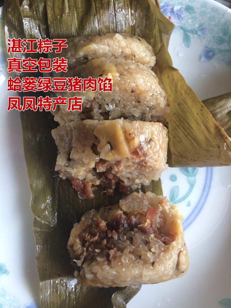 真空包装湛江特产足馅蛤蒌绿豆猪肉粽蛤蝼粽180克左右在类目 零食/坚果/特产, 山核桃/坚果/炒货, 其它中 - 来自Buy2taobao.com提供专业的淘宝代购服务